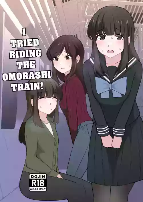 [300c.c. (Tayya)] Gaman Ressha ni Nottemita! [English]