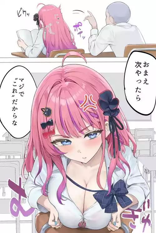 [Munimuni] Jugyouchuu, Danshi Toilet de Meruchi ni Paizuri Shite Moratta Toki no Hanashi (Kuramochi Meruto)