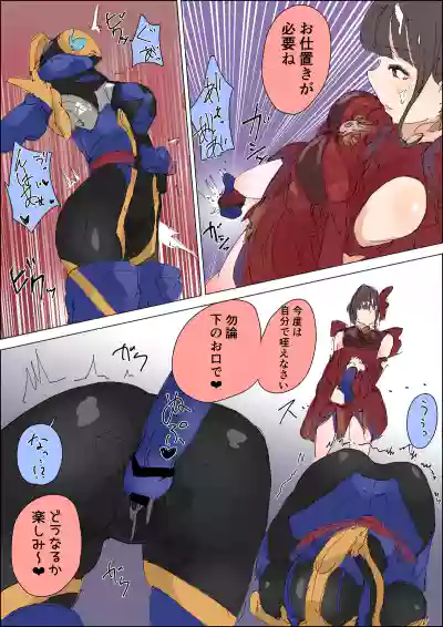 Page 5 of [cycloneaction]ジャンヌ快楽堕ち敗北漫画