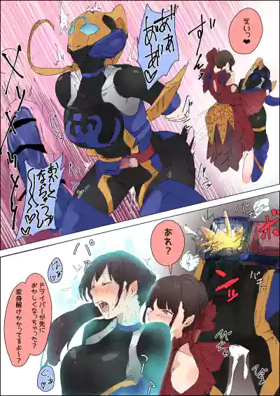 Page 6 of [cycloneaction]ジャンヌ快楽堕ち敗北漫画