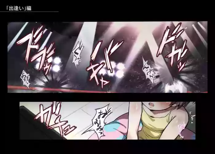 Honeybee and Wasp MEMORIAL original parody hentai manga by unknown artist