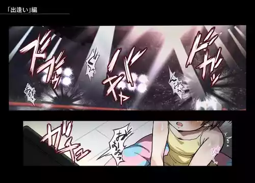 (Norubon) Honeybee and Wasp MEMORIAL (+ IF ending)