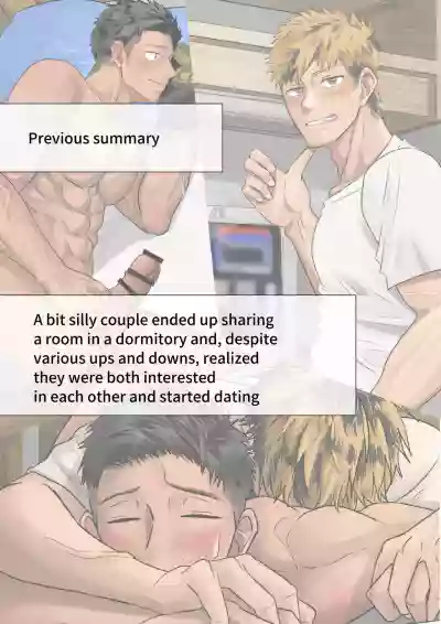 Page 11 of [motyaki] サッカーの練習後に…(p10)【ENG】 (Pixiv Fanbox)