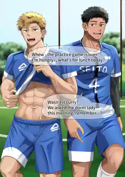 Page 12 of [motyaki] サッカーの練習後に…(p10)【ENG】 (Pixiv Fanbox)