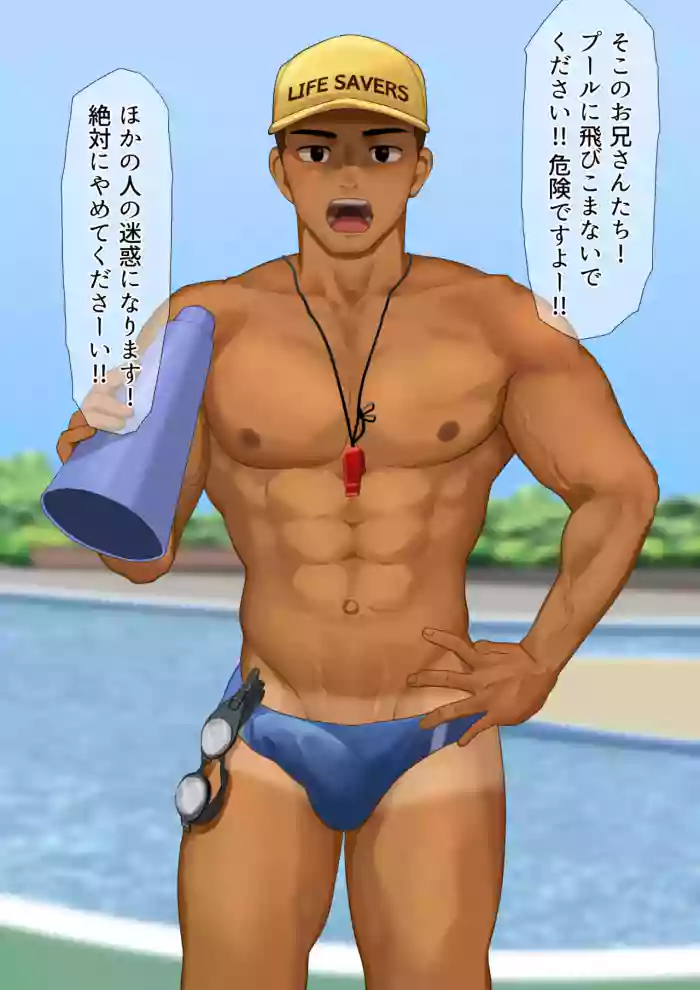 プール監視員のお仕置きファック