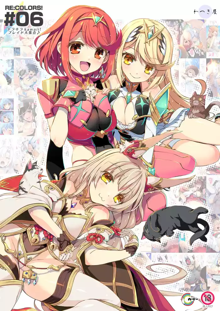 RE:COLORS!# 06 Kanojo ga Mizugi ni Kigaetara Rakuen ni Ichiban Chikai Shima!?