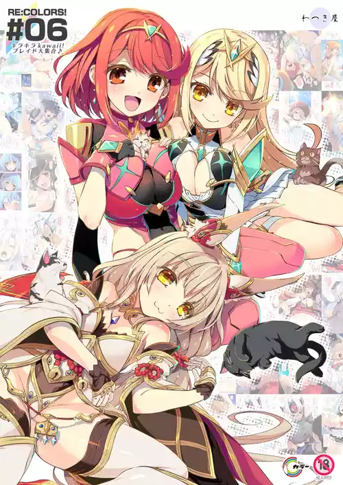 [Watsukiya (Watsuki Rumi, Yuuki Sei)] RE:COLORS!# 06 Kanojo ga Mizugi ni Kigaetara Rakuen ni Ichiban Chikai Shima!? (Xenoblade Chronicles 2, Xenoblade Chronicles 3)