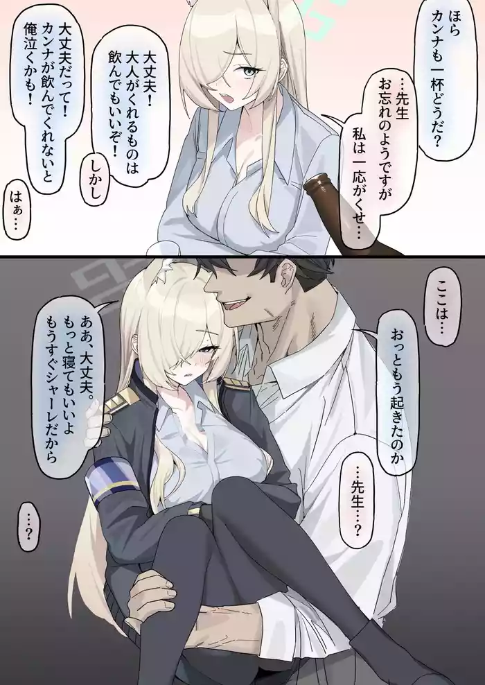 カンナ