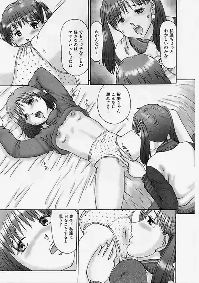 Page 54