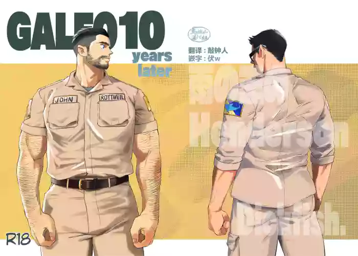 Galeo10 original parody hentai manga featuring kissing anal by unknown artist