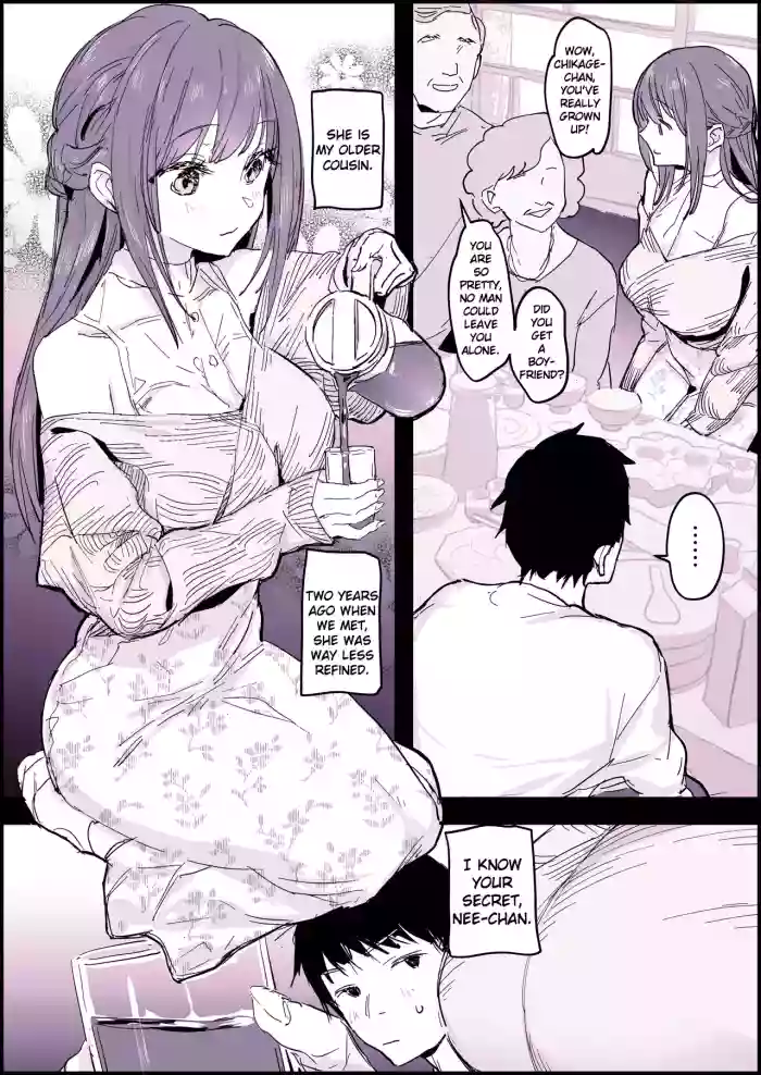 My Older Cousin Who Was Uploading Lewd Videos