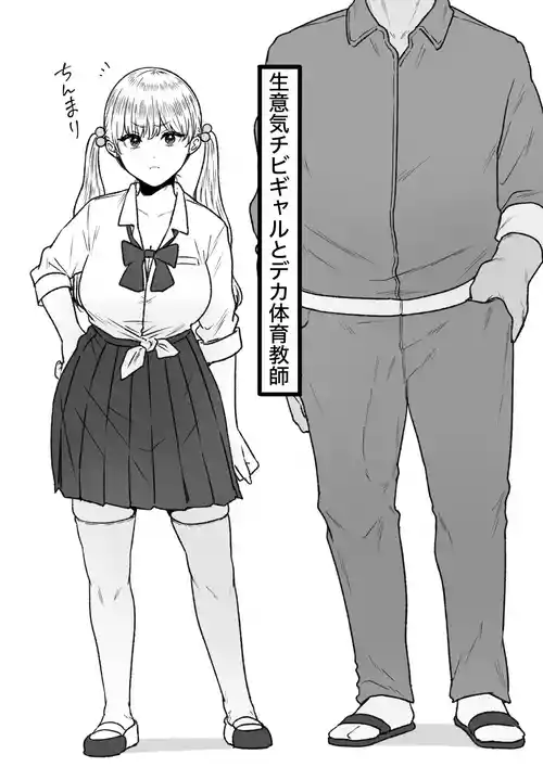 [坦々MEN] 2024-08-31