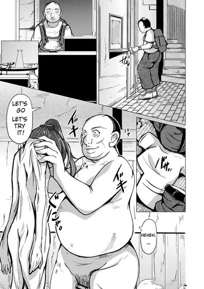 Page 10 of [Iwashita Shoten (Iwashita)] Kawaka Knife | The Kawaka Knife [English]
