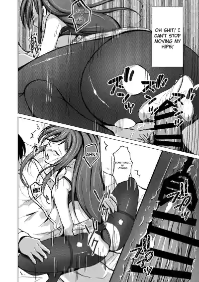 Page 29 of [Iwashita Shoten (Iwashita)] Kawaka Knife | The Kawaka Knife [English]