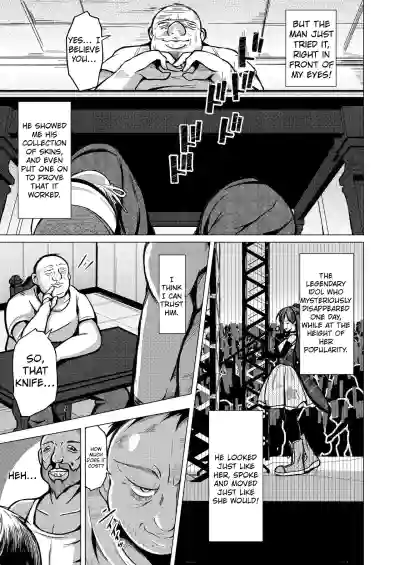Page 4 of [Iwashita Shoten (Iwashita)] Kawaka Knife | The Kawaka Knife [English]