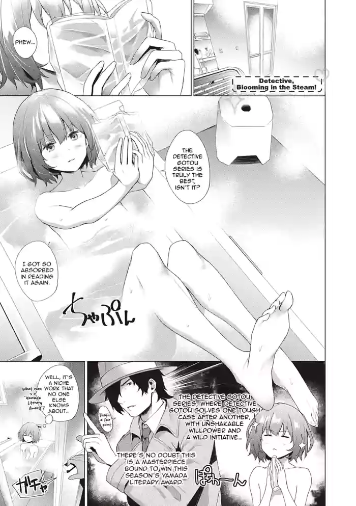 Tantei, Yukemuri ni Hokorobu! | Detective, Blooming in the Steam!