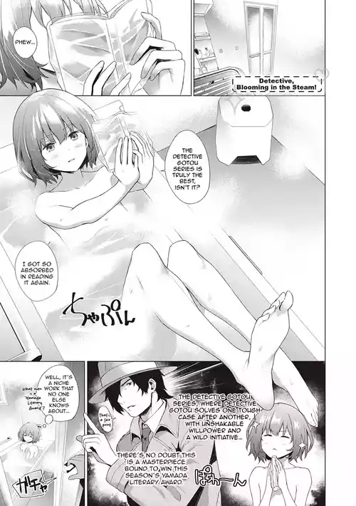 [Daiji] Tantei, Yukemuri ni Hokorobu! | Detective, Blooming in the Steam! (Bokura no Daisy) [English] [Digital]