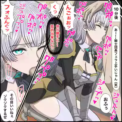 Page 5 of [Banana Style] Anime Chara to Sex Dekiru Appli 32 "Allucia Citrus Hen" (Katainaka no Ossan, Kensei ni Naru)