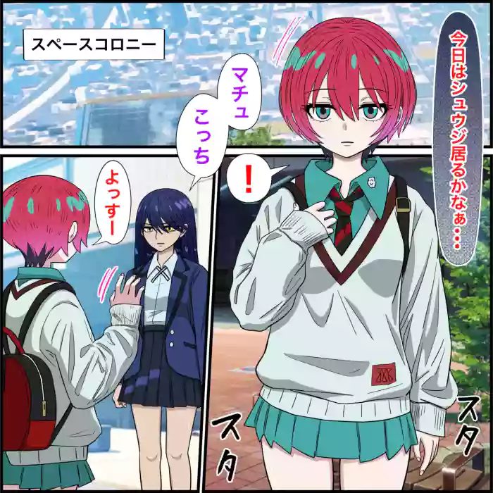 Anime Chara to Sex Dekiru Appli 33 "Amate Yuzuriha Hen"