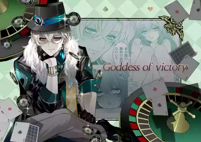 Goddess of victory
