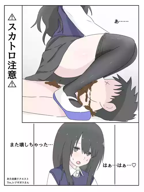 It broke again... - Mikurunomi (Original + textless and uncensored)