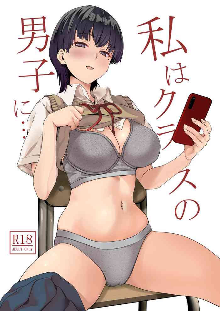 Watashi wa Class no Danshi ni...