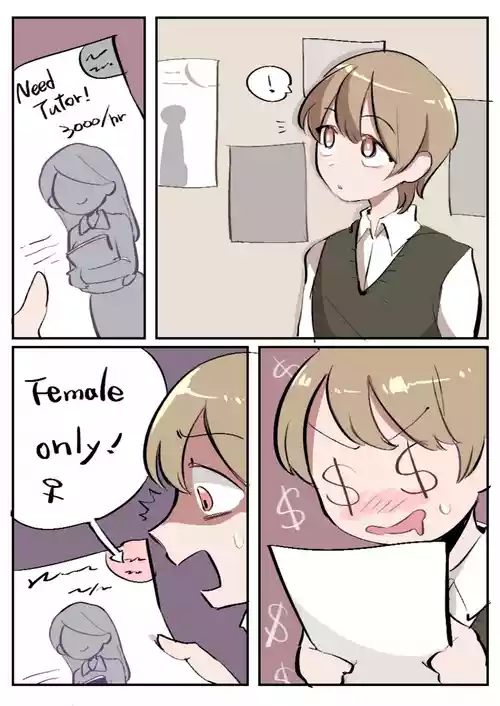 [ Butter Bunny ] Erotic Tutor / 情色家教