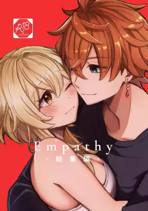 [Morimoriya (Shikanoo Derako)] Empathy -Soushuuhen- (Genshin Impact) [Digital]