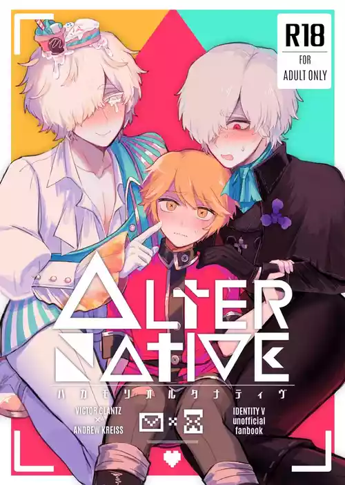 [Tendenbarabara] 非此即彼丨Alternative (Identity V)[Chinese]