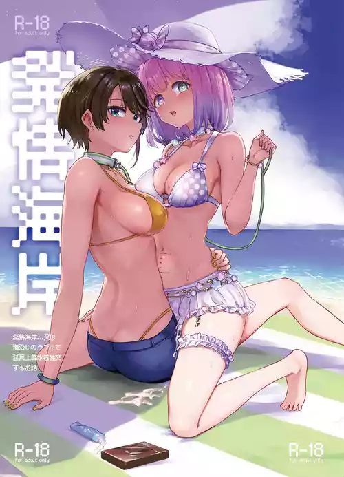 [Yakitate Jamaica A (Aomushi)] Hatsujou kaigan (Oozora Subaru, Himemori luna) [Digital]