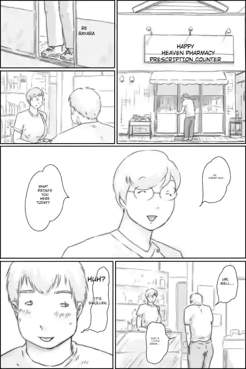 [Zenmai Kourogi] Nururin Medicine (AI)