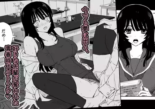 [Haitoku no Mori (Moria)] Oshiego Kiss Hame Nikki 2 Iyagaru Oshiego ni Sukumizu Kisete Oppai Nyuurin Shaburimakuru [English] [Incomplete]