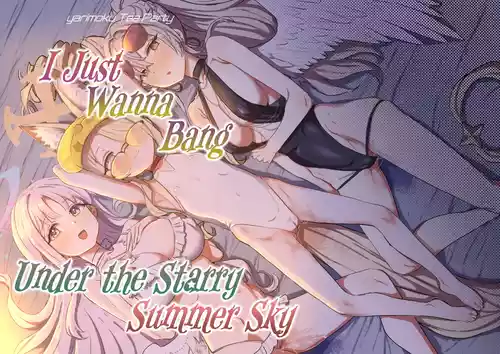 [Cleari Tei (Clearite)] Natsu Yoru no Hoshi no Okinimesu mama Tada Yarite | I Just Wanna Bang Under the Summer Starry Sky! (Blue Archive) [English] [Team Rabu2] [Digital]