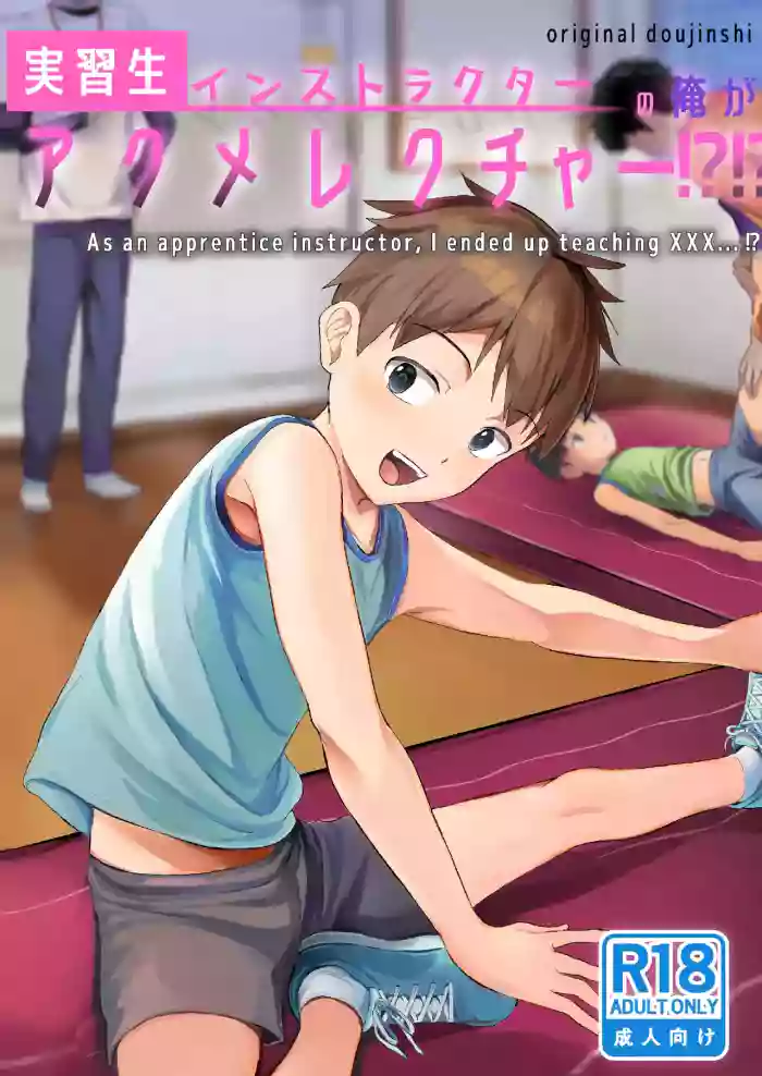 I'm the trainee instructor's orgasm lecture!!