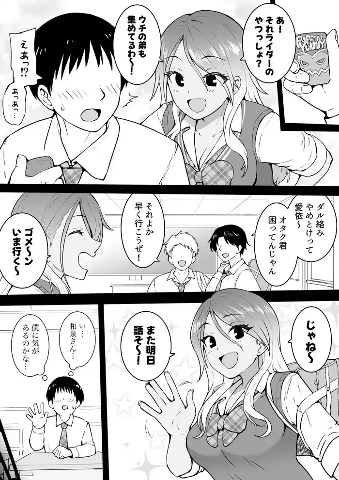 Karami
