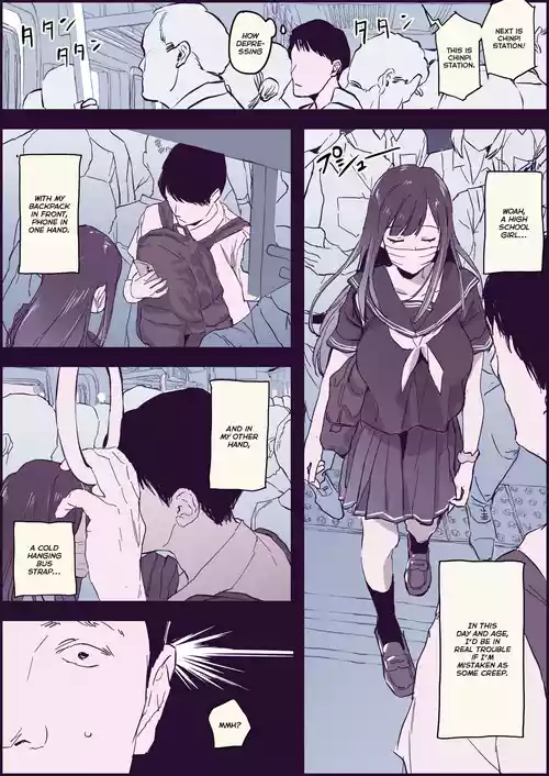 [Poriuretan] Gyaku Chikan | Reverse Molestation [English]