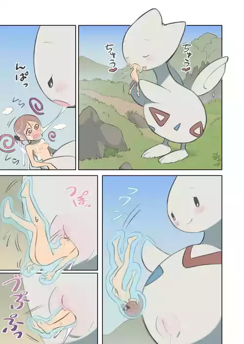 [kinnni] Kyodai na togechic to mob trainer