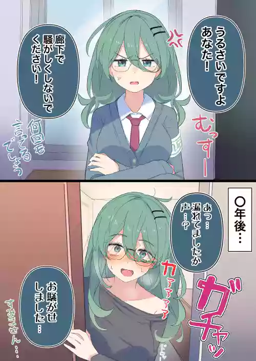 [kyutai-x] judgemen chan