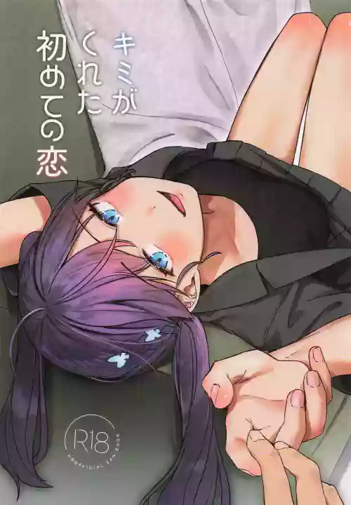 (C106) [Cotton Candy (Cotton)] Kimi ga Kureta Hajimete no Koi (Gakuen IDOLM@STER)