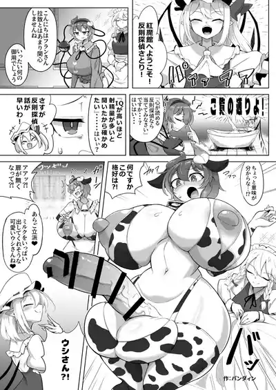 Page 60