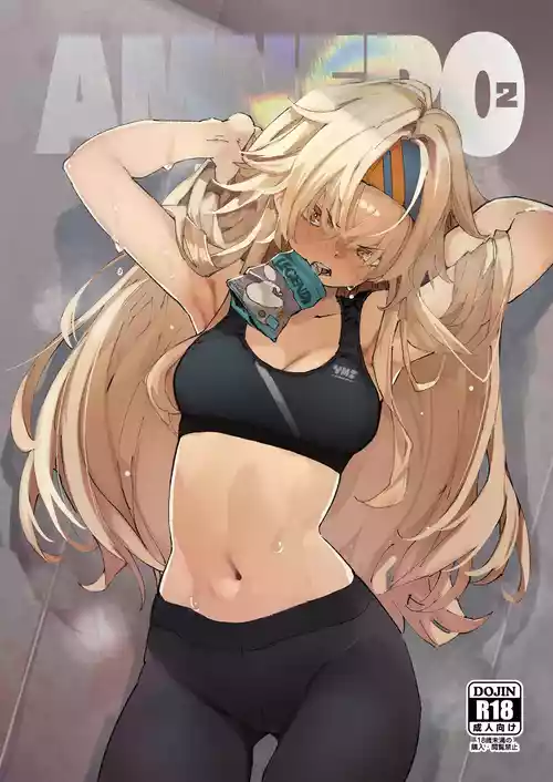 [Hyoco Road (Hyocorou)] AMNERO 2 [Digital]