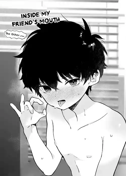 [bouya-san (baby stick)] Tomodachi no Kuchi no Naka - The Other | Inside my friend's mouth - The Other [English] {Chin²} [Digital]