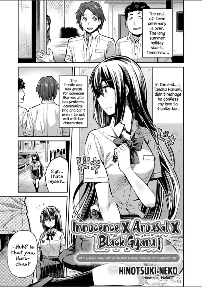 [Hinotsuki Neko] Junjou X Hatsujou X Kuro Gyaru-jou - Jimiko na Watashi ga Enkou Bitch JK ni Natta Riyuu | Innocence X Arousal X Black Gyaru ~Why A Plain Girl Like Me Became A High-School Bitch Prostitute~ (COMIC Grape Vol. 52) [English] [Rinruririn]