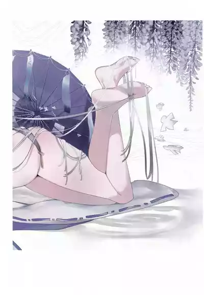 Page 21 of Kuon-chan no Ecchi na Hon
