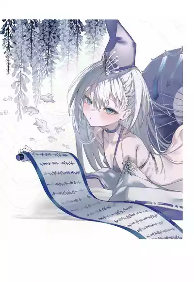 Page 22 of Kuon-chan no Ecchi na Hon