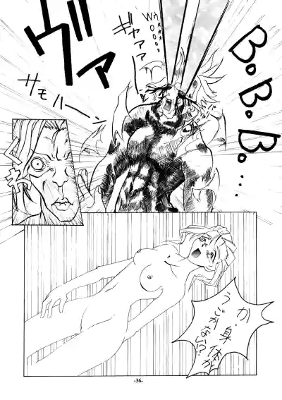 Page 37