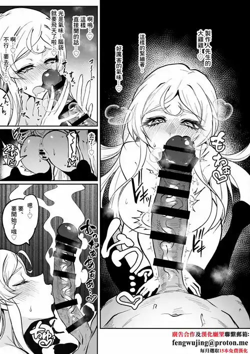 [WTwinMkⅡ2nd] チン嗅ぎ可憐-1280x