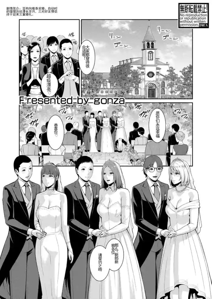 新・友達の母親 最終話 机翻