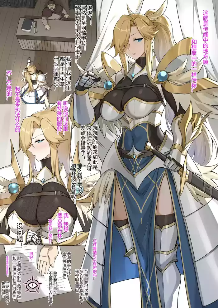 战败体验馆 gallery cover