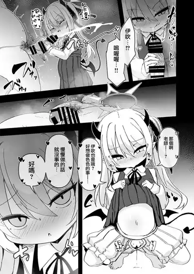 Page 83